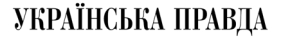 Pravda Ukraina Pravda Ukraina