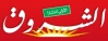 Al Chourouk Al Chourouk