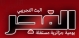 Al Fadjr Al Fadjr