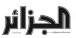 El Djazair El Djazair