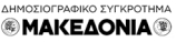 Makedonia Makedonia