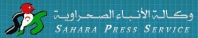 Sahara Press Service Sahara Press Service