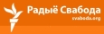 Svaboda Svaboda